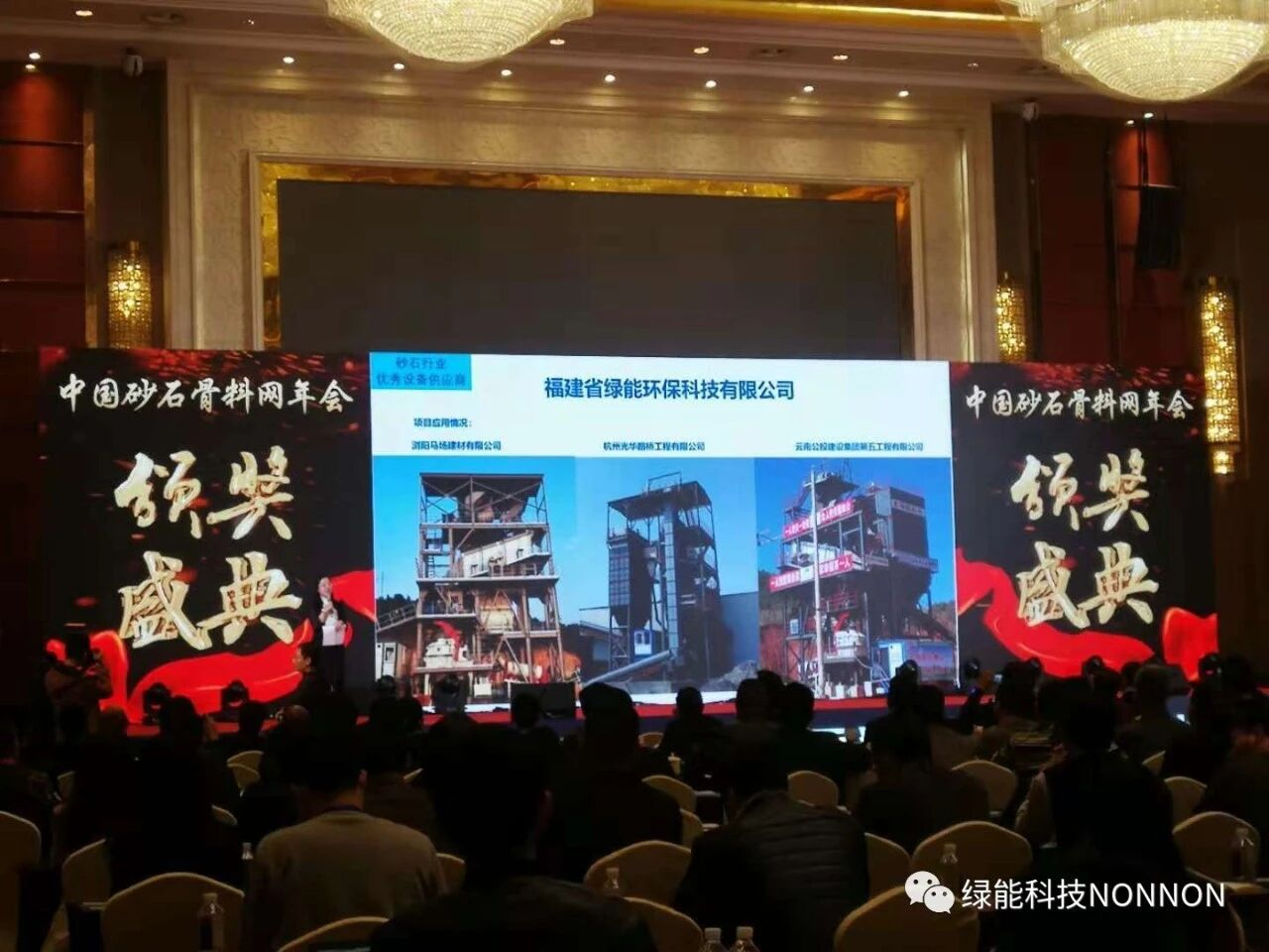 manufactured sand production line