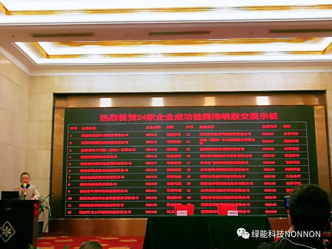 sand making machine sand making machine