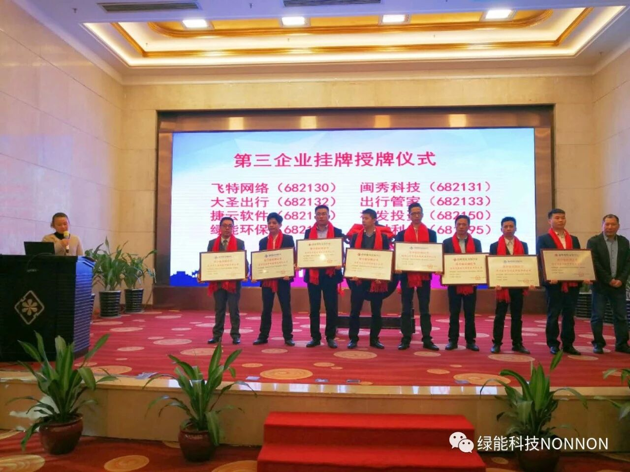 sand making machine sand making machine