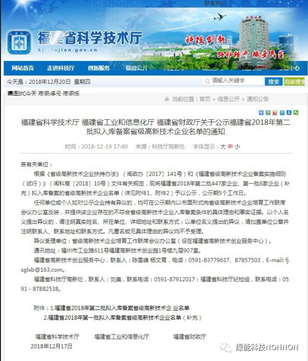 manufactured sand production line manufactured sand production line