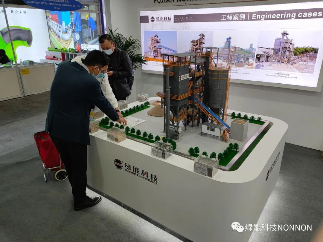 Vertical Shaft Impact Crusher