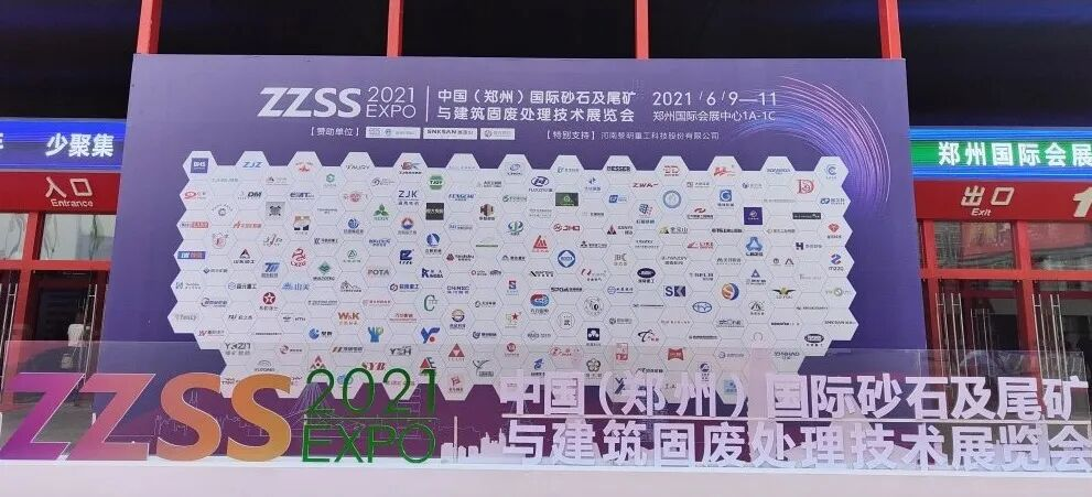 sand making machine sand making machine