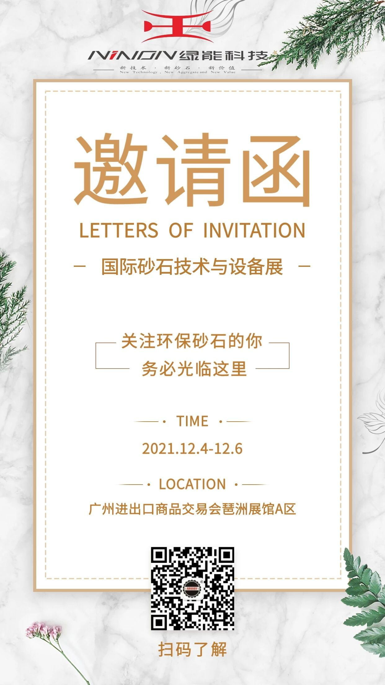 sand making machine sand making machine