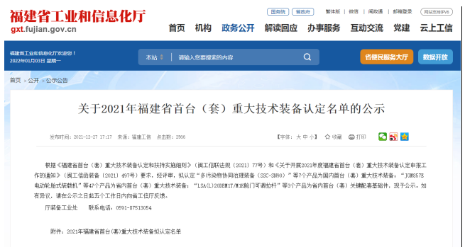 sand making machine sand making machine