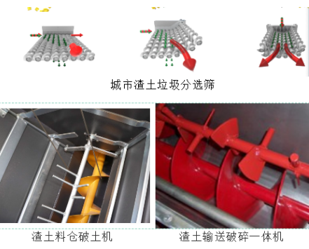 crushing machine crushing machine