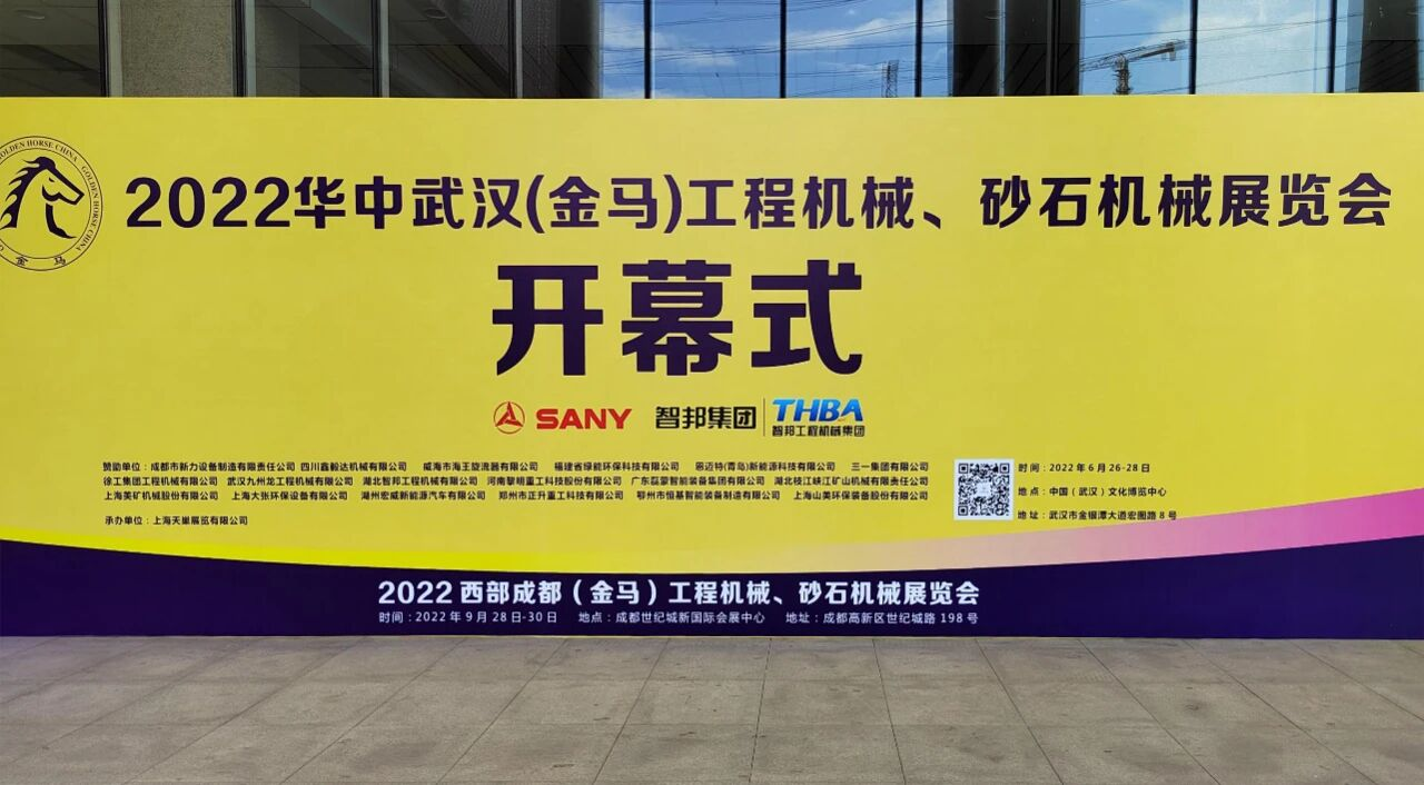 sand making machine sand making machine