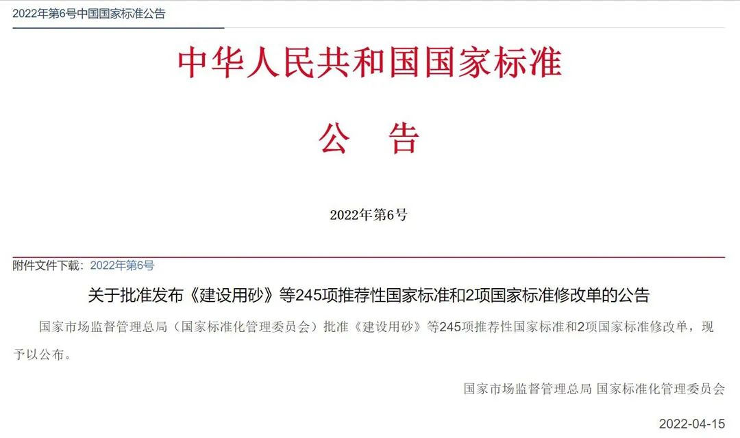 manufactured sand production line