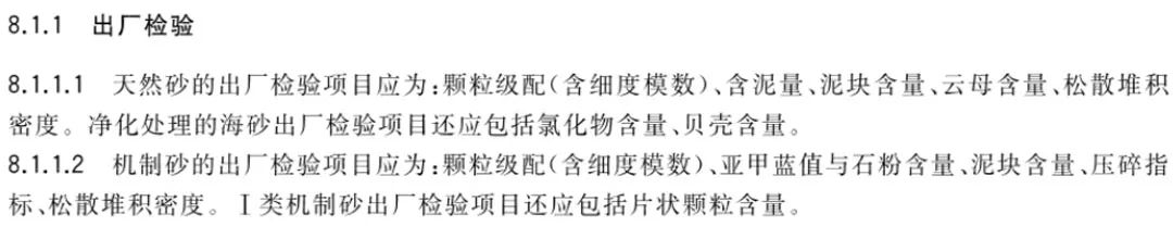 manufactured sand production line