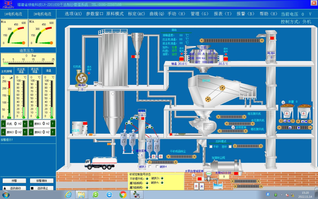 RAP asphalt recycling plant