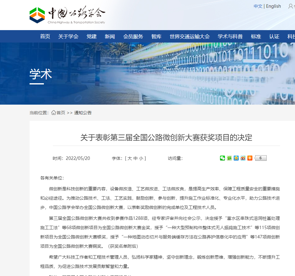 manufactured sand production line manufactured sand production line