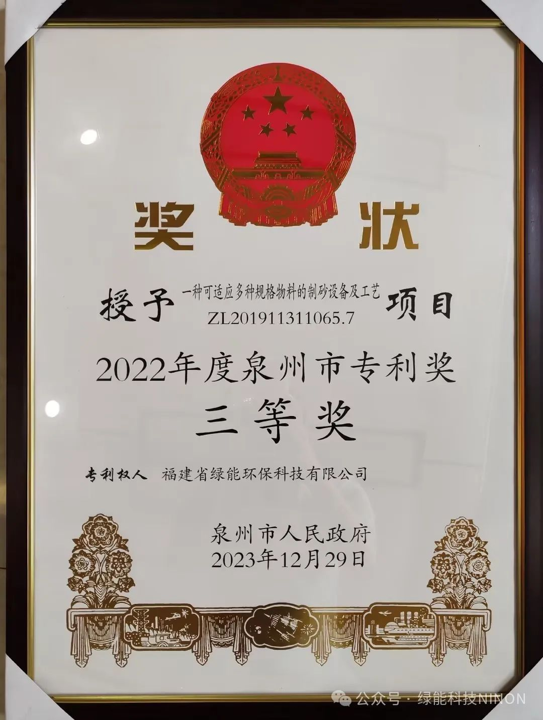 aggregate processing equipment aggregate processing equipment