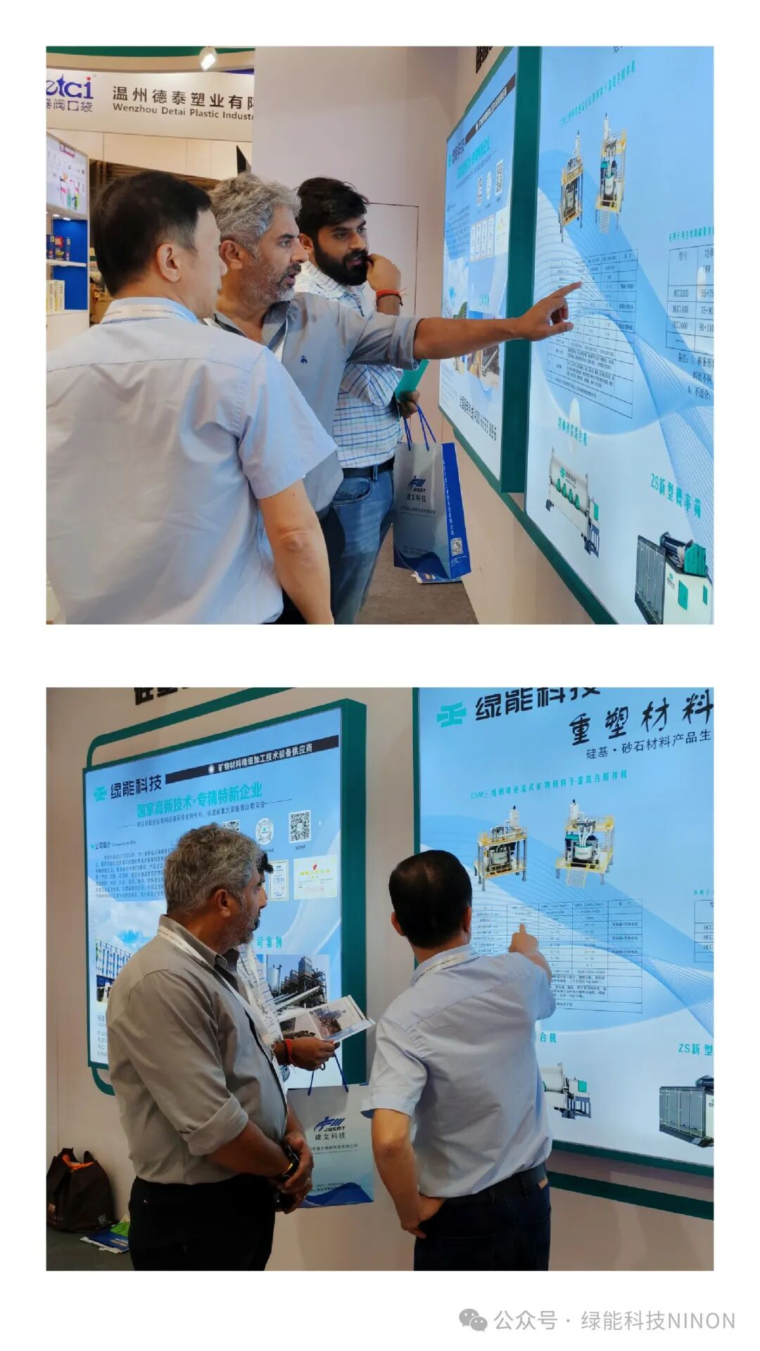 concrete mixer concrete mixer