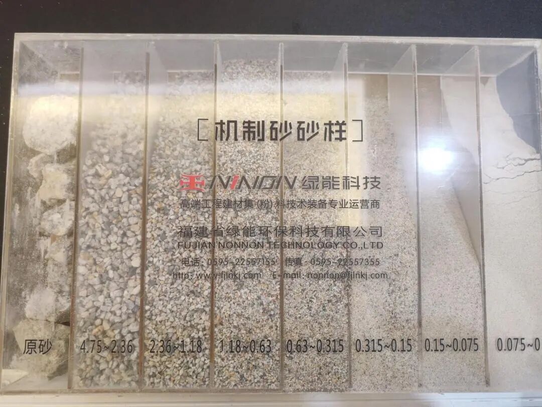 sand making machine sand making machine