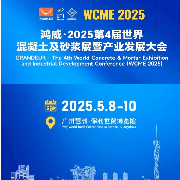 The first day of the exhibition has concluded successfully! We'll continue tomorrow