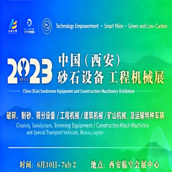 Ninon looks forward to meeting you at the 2023 Xi'an Sand & Gravel/Tailings and Construction Solid Waste Treatment Technology Exhibition