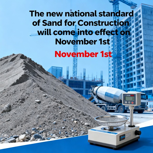 The new national standard of Sand for Construction will come into effect on November 1st
