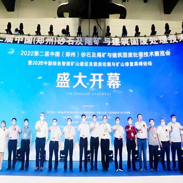 The 2nd Zhengzhou International Exhibition on Sand & Gravel, Tailings and Construction Solid Waste Treatment Technology 2022 achieved complete success