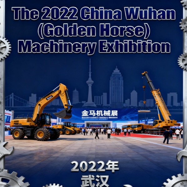 The 2022 China Wuhan (Golden Horse) Machinery Exhibition came to a successful conclusion