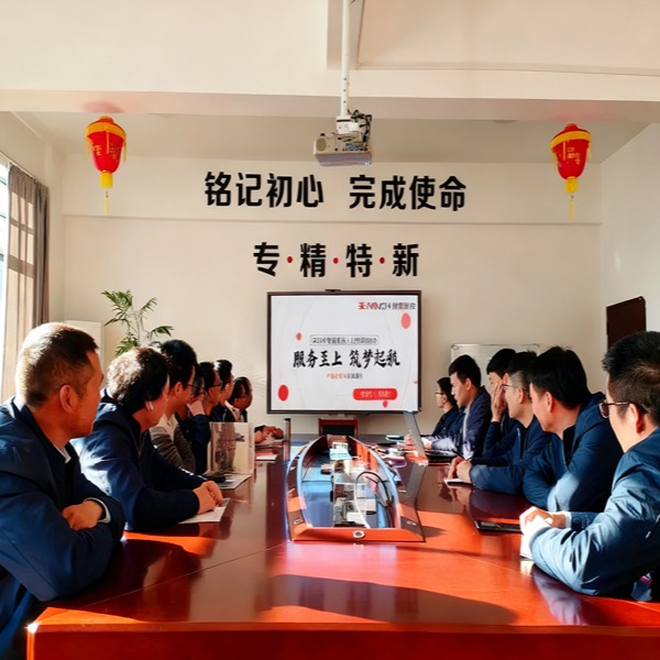 Formation du personnel du service après-vente de Ninon Technology (2022)