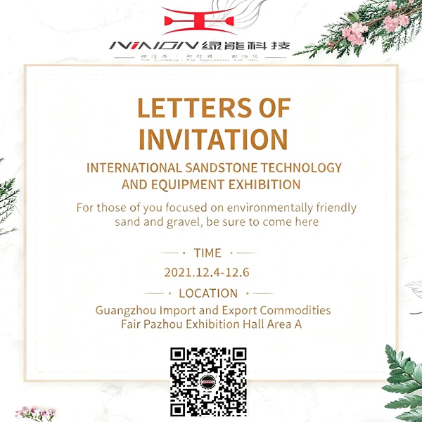 Ninon a hâte de vous rencontrer au Salon international du sable et du gravier de Guangzhou