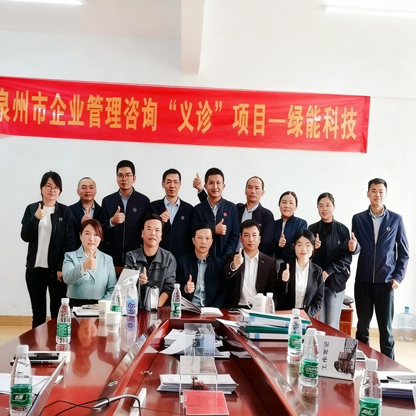 Réunion de lancement du projet « Clinique gratuite » de Ninon, un cabinet de conseil en gestion d'entreprise