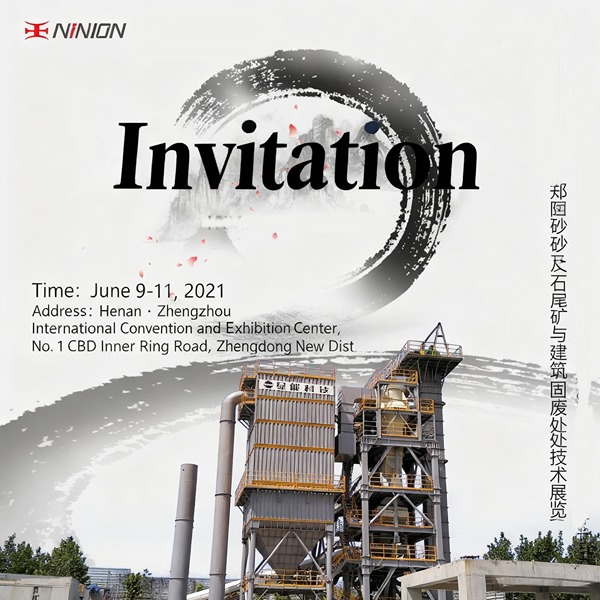 Invitation: International Exhibition on Sand-Gravel, Tailings and Domestic Solid Waste Treatment Technologies