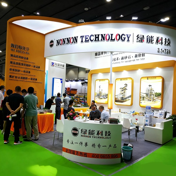 Ninon Makes Its Appearance at the 2020 Guangzhou International Sand & Aggregate Exhibition