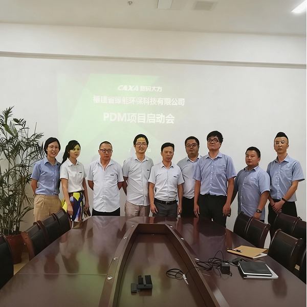 Réunion de lancement du projet PDM de Ninon Technology