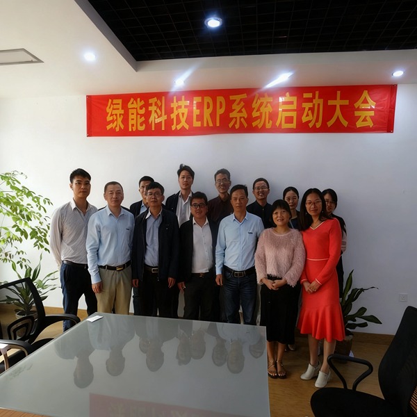 The Launch Meeting of Ninon's ERP Project Was Successfully Held