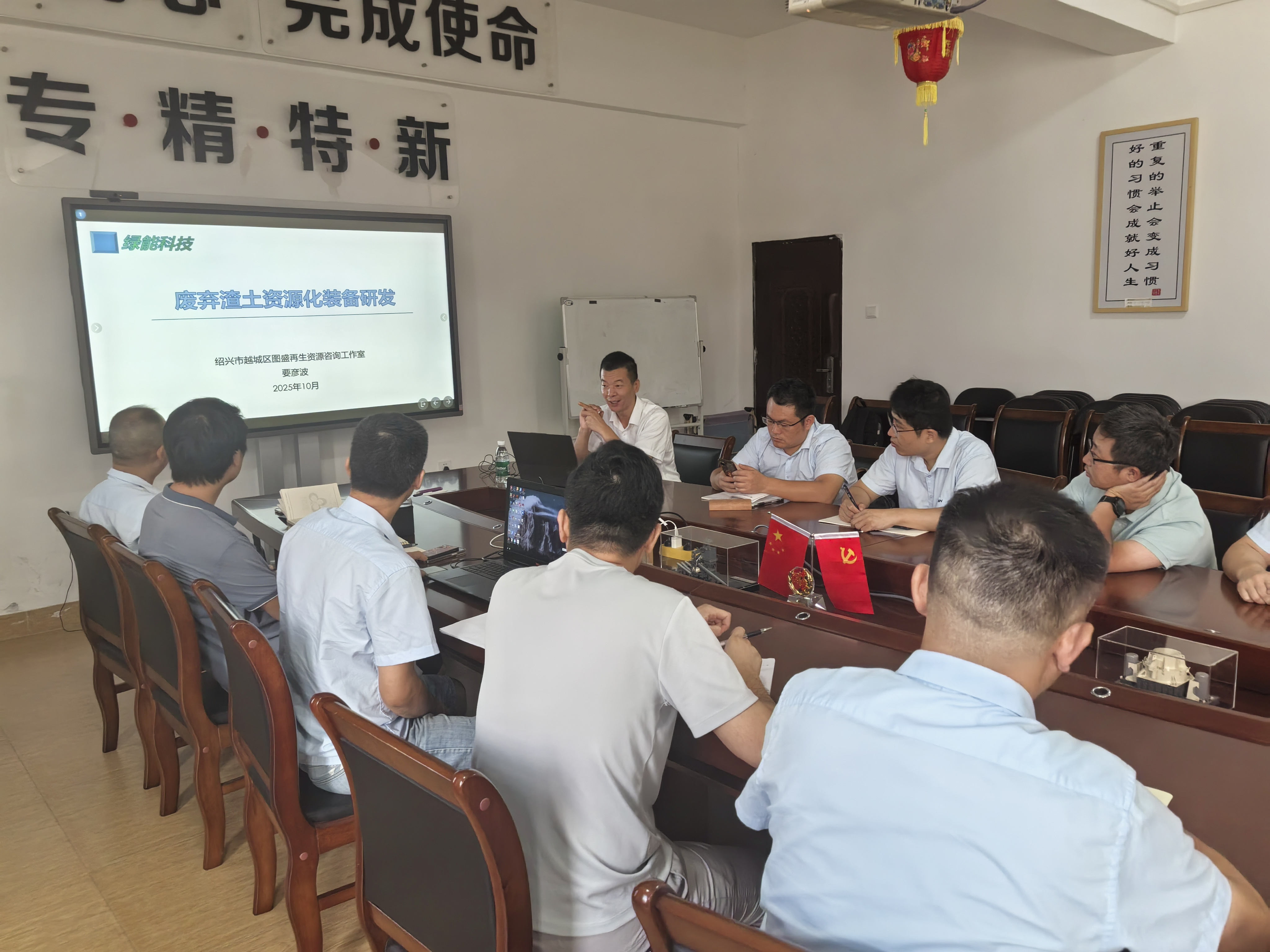 Waste Muck Disposal Equipment Waste Muck Disposal Equipment