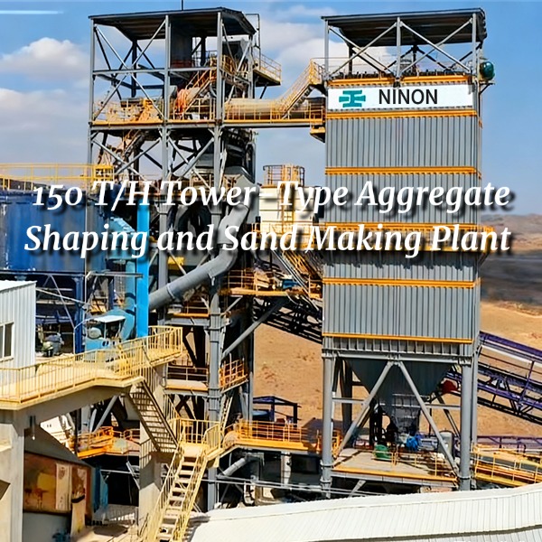 150 T/H Tower-Type Aggregate Shaping and Sand Making Plant: The Efficient and Reliable Choice for Limestone Sand Production