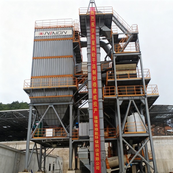 डीएस100 एग्रीगेट शेपिंग और रेत बनाने का संयंत्र - डोंगक्सिंग कंक्रीट कंपनी लिमिटेड, हुआइहुआ में लागू