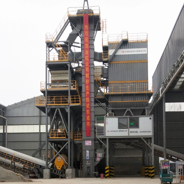 जेडडीएस200 एग्रीगेट शेपिंग और सैंड मेकिंग प्लांट - जिनिंग जिनहोंग प्रीफैब्रिकेटेड कंस्ट्रक्शन टेक्नोलॉजी कंपनी लिमिटेड में उपयोग किया गया।
