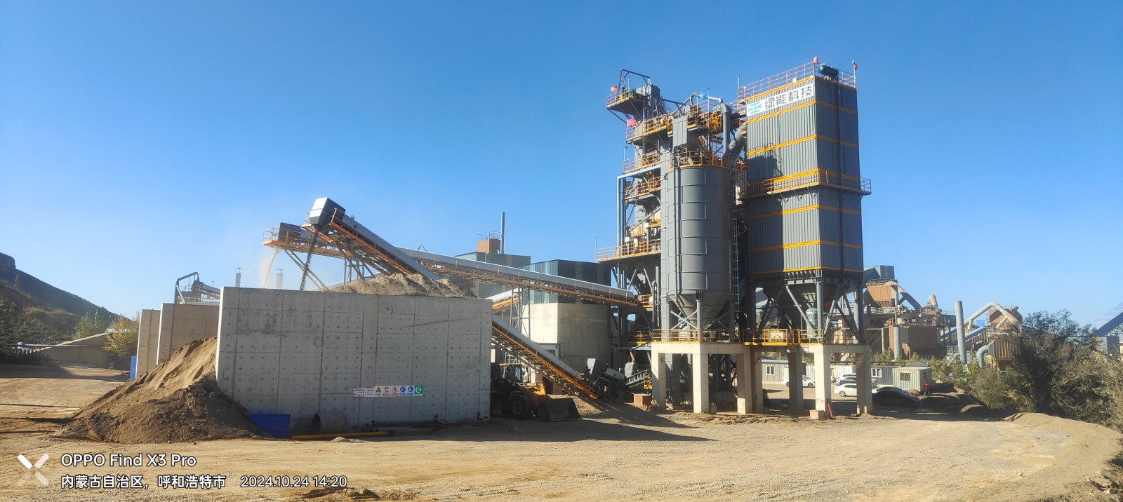manufactured sand production line