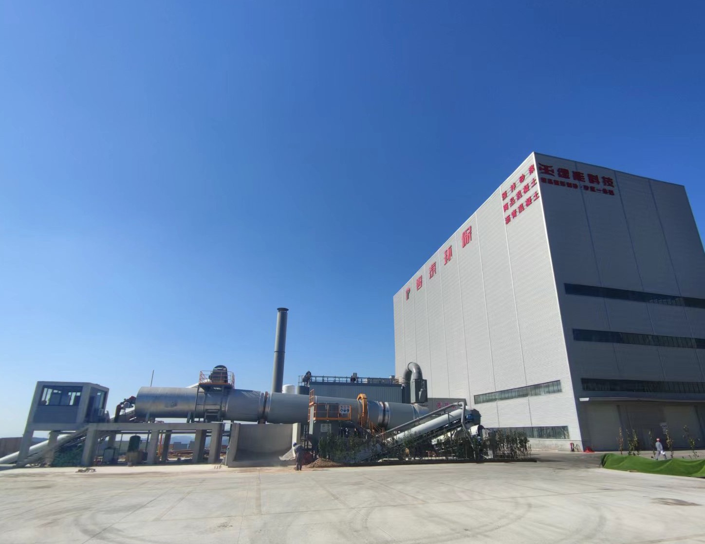 aggregate shaping and sand making plant