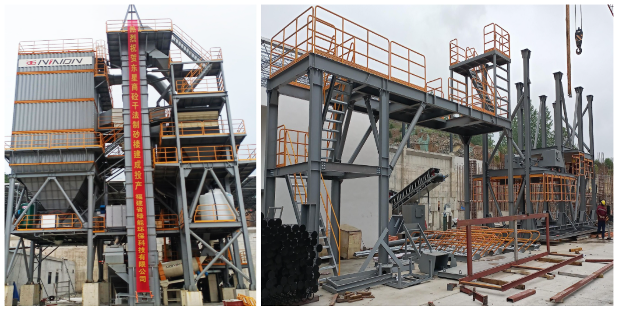 sand making equipment