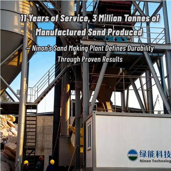 11 лет работы, 3 миллиона тонн произведенного искусственного песка — завод по производству песка в Ниноне доказывает свою надежность на основе доказанных результатов.