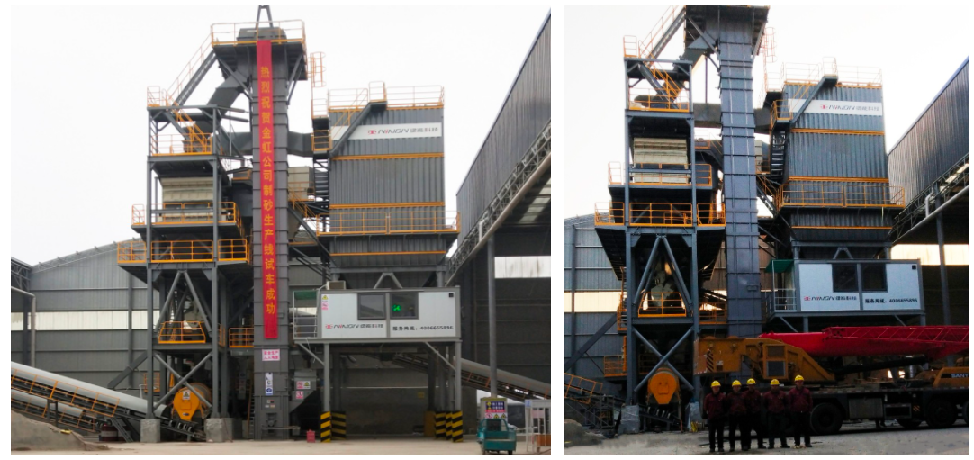 aggregate shaping and sand making plant