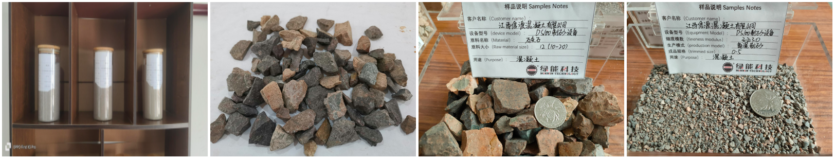 aggregate crushing machine