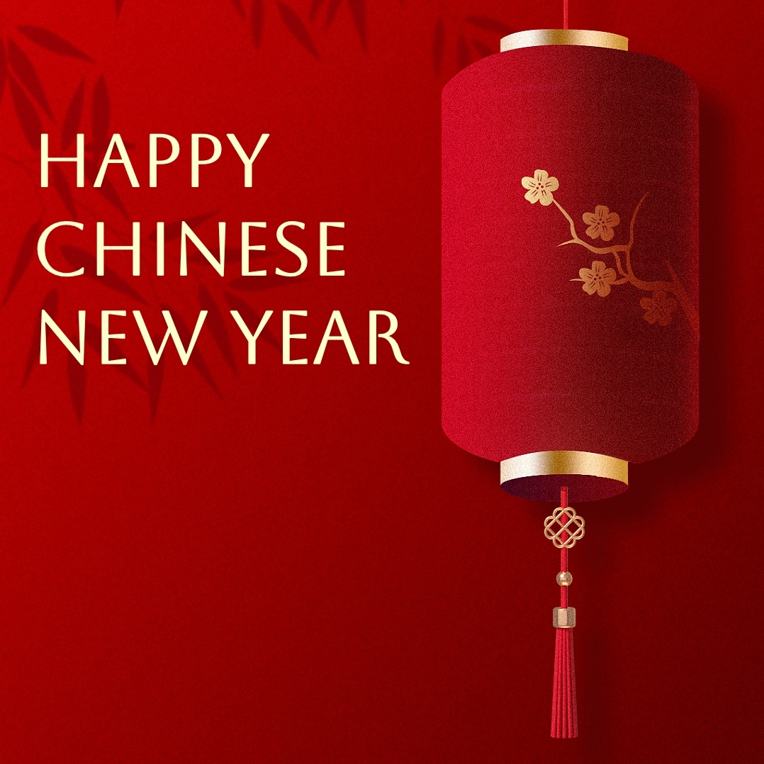 चीनी नव वर्ष की शुभकामनाएं