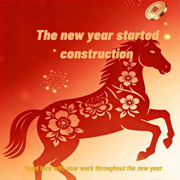 नए साल में आपके काम के लिए शुभकामनाएं।