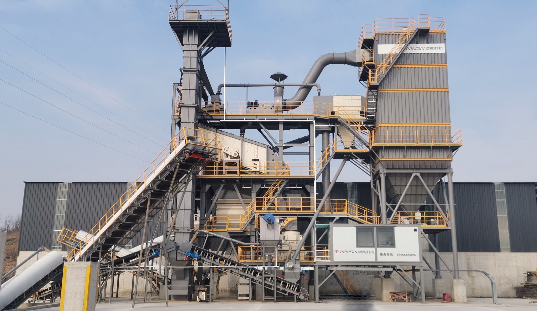 V-type powder classifier