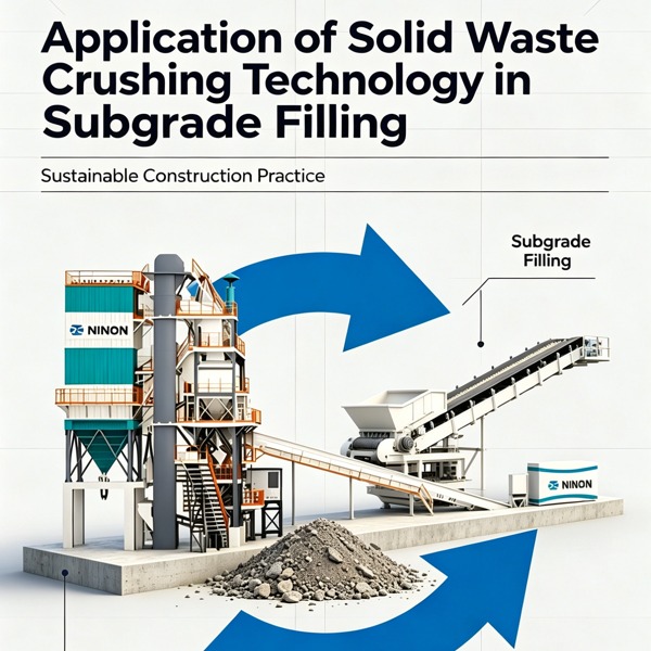 அடித்தள நிரப்பலில் திடக்கழிவு நொறுக்கும் தொழில்நுட்பத்தின் பயன்பாடு