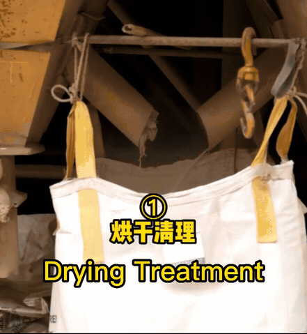 ready mix mortar plant