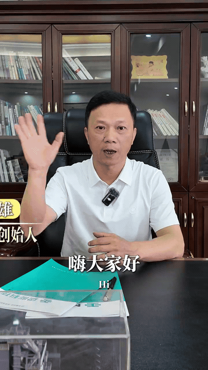 创始人留言.gif