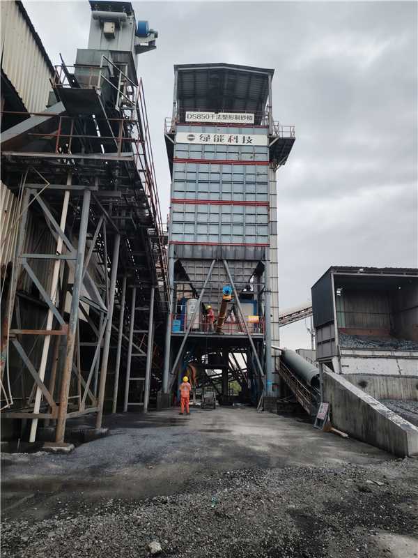 sand making plant