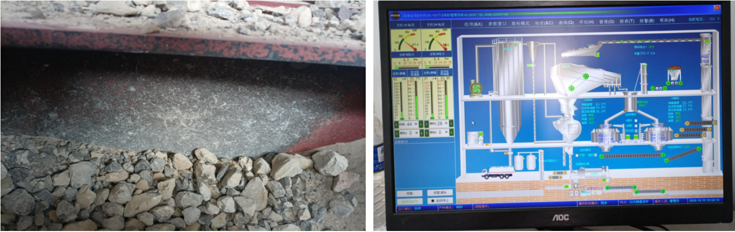 sand making plant