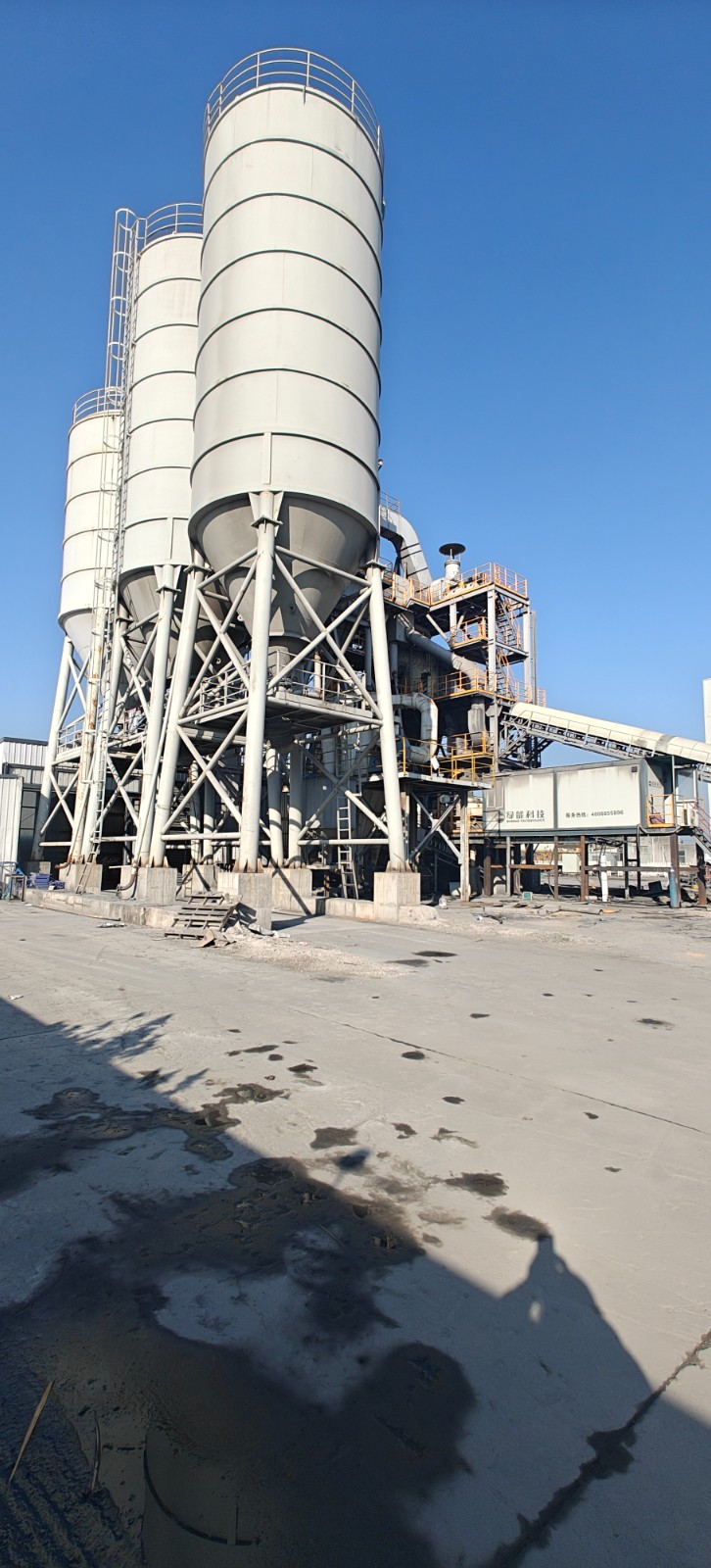 aggregate processing plant