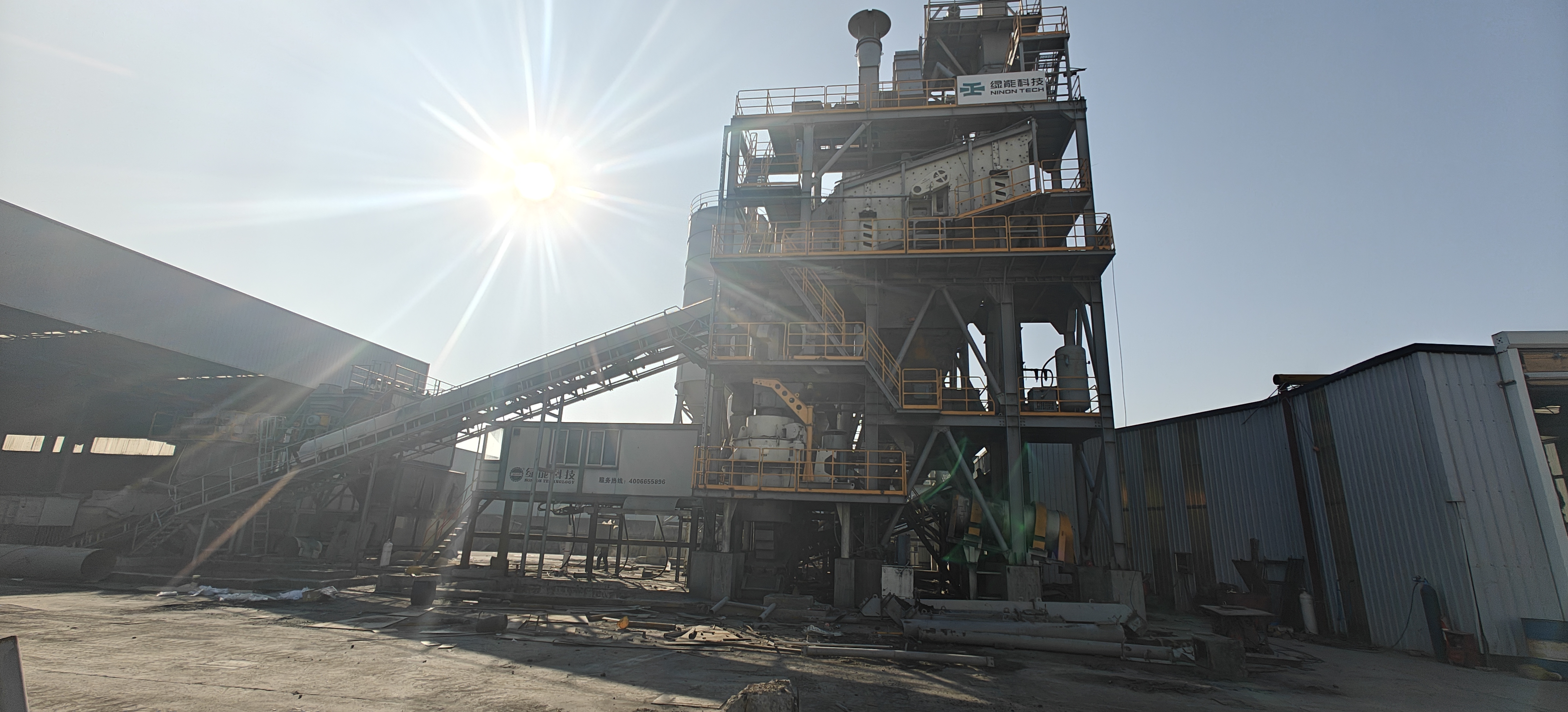 aggregate processing plant