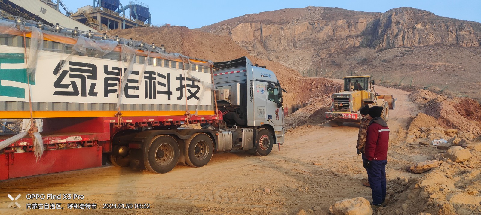 sand making plant
